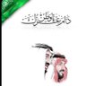 Abu.Fadi 的头像