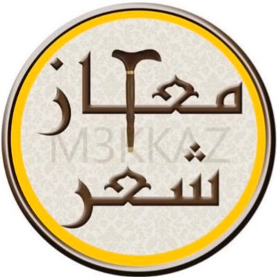 M3kkaz's profile picture