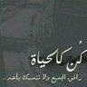 Profilbild von عنود الشمري