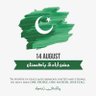 🇵🇰Habib Ullah Mughal🇵🇰's profile picture
