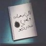 Shimaa Oqbah 的头像