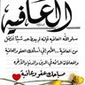 Фото профиля Fouad