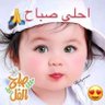 Shourouk profil fotoğrafı