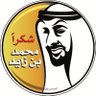 ابو منصور القحطاني's profile picture
