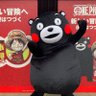 正義のくまモンになりたい profil fotoğrafı