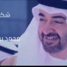 Jamal Al Obad 的头像