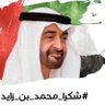 بوسعيد 的头像