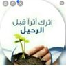 Profilbild von د / فاطمة الشهري