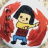 ＊ぶんぶんはにー＊🥔 profil fotoğrafı