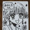 あやしろ🎾20026年's profile picture