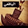 أحمد اليافعي's profile picture