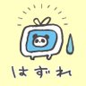 Фото профиля アンソン（群）🐣 🍑🔟
