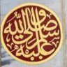Profilbild von ابو محمد