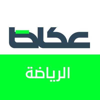 Okaz_Sports's profile picture