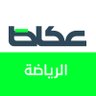عكاظ الرياضية's profile picture