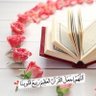 Profilbild von اميرة محمد 🕊