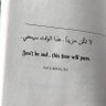 Profilbild von صـالـح أبـوعبـداللـه