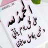 Profilbild von زهرة