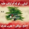 Фото профиля Samia Harb