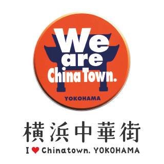 横浜中華街【公式】's profile picture