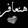 noon abdallah 的头像