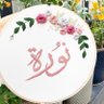 نـورة العـجلان profil fotoğrafı