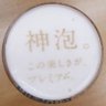えみ's profile picture