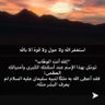 Фото профиля الشريفة