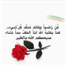 سبحان الله وبحمده 的头像