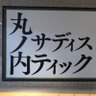 doremi 的头像