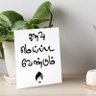 சுகந்தீ!'s profile picture