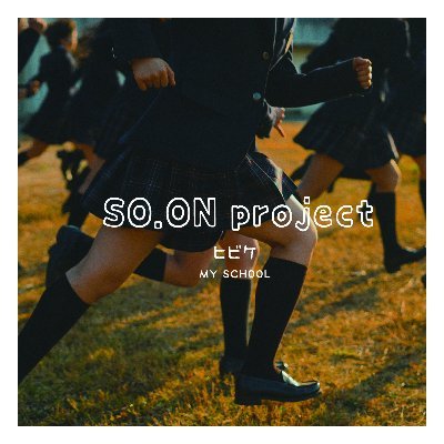 SO.ON project 公式☆16期🌟's profile picture