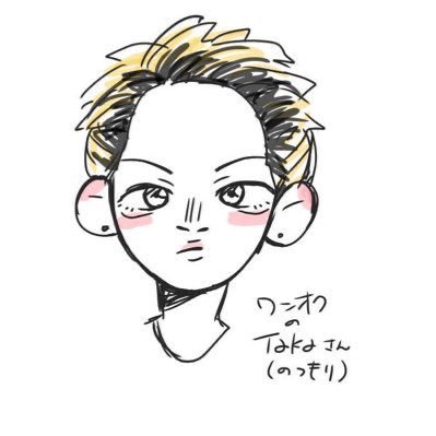 ひーくん
Never Let This Go's profile picture