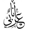 Profilbild von بلاد العرب أوطاني