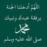 Profilbild von حسين عطيف