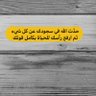Noorah's profile picture