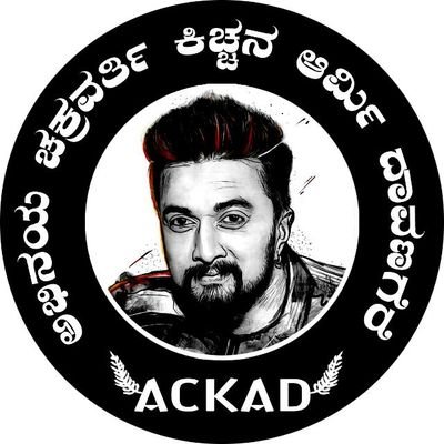 KicchaNaArmyDvg's profile picture