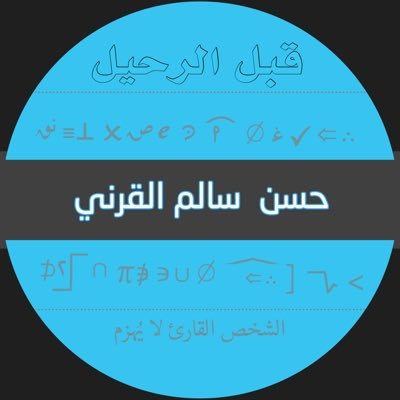 Hassan_Alqarnee's profile picture