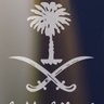 (السعودية) 🇸🇦's profile picture