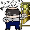 Фото профиля バカたれ
