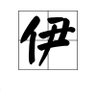 yihong0618 的头像