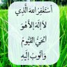 الحمد لله كثيرآ 的头像