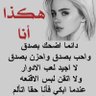 Profilbild von نواعس