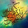 نسمات -👑- عطرة .❤️. profil fotoğrafı