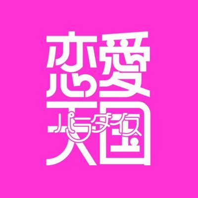 renpara_take's profile picture