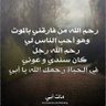 Фото профиля Bint Sadiq