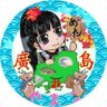 やまこ 的头像
