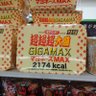 荒ぶる炭水化物's profile picture