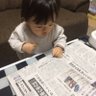 まっす〜's profile picture