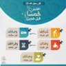 ام العبقري profil fotoğrafı